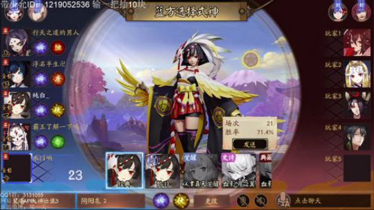 项一天：看比赛啦~~ 2019-04-13 22点场