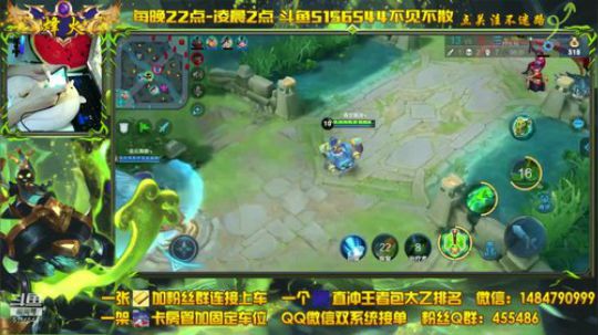❤新疆主播新赛季国服太乙冲王者❤ 2019-04-18 22点场