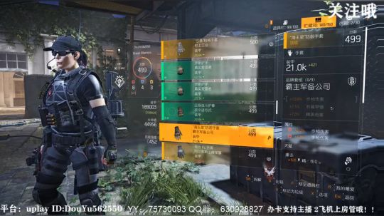 二胖★全境封锁2解答各位各种疑难杂症 2019-04-17 11点场