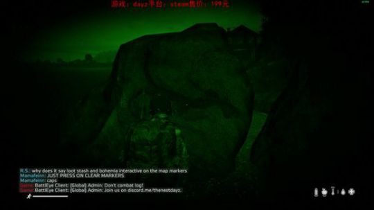 dayz0.12大冒险 2019-04-18 22点场