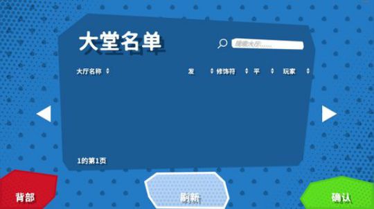 老表：游戏时间已到！ 2019-04-19 16点场