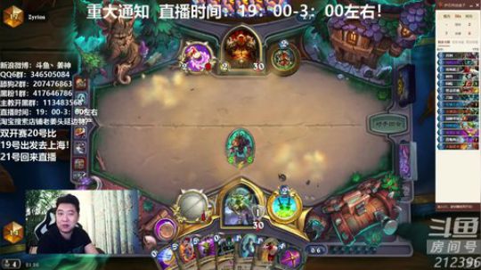姜神：18名开始 冲....? 2019-04-18 21点场
