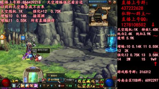 彩粉:  天空！强化！增幅！盒子 2019-04-19 17点场