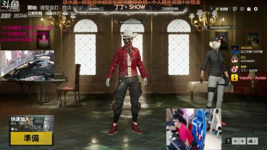 【丁丁】女主播到位了！哈哈哈 2019-04-19 15点场