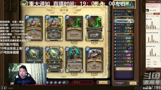 姜神：你这怎么玩都能赢？见鬼了！ 2019-04-17 21点场