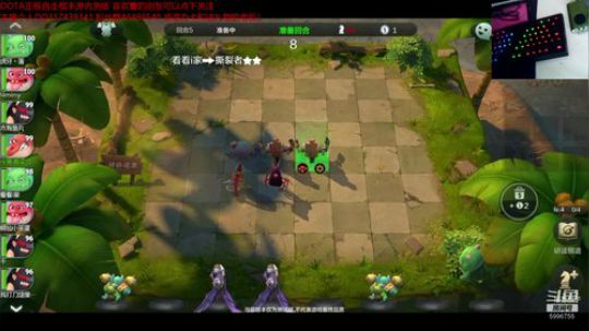 【皇后悬赏】陈奕迅教你下棋，自走棋手游~ 2019-04-17 14点场