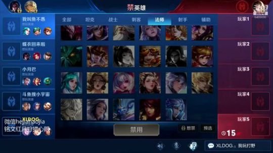 1万四战力国一露娜 2019-04-18 17点场