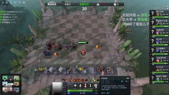 【皇后悬赏】陈奕迅教你下棋，自走棋手游~ 2019-04-17 22点场