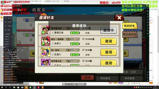 今晚早点睡觉！ 2019-04-14 20点场