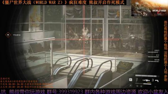 僵尸世界大战 疯狂模式 熊叔作死之旅 2019-04-18 20点场