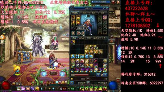 彩粉:  天空！强化！增幅！盒子 2019-04-19 13点场