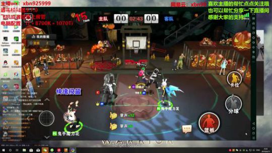 今晚早点睡觉！ 2019-04-15 00点场