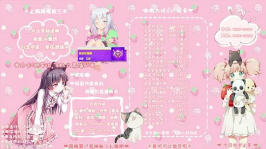 ❤萌蛋❤ 生日快乐鸭，我の蛋，比心心 ❀ 2019-04-17 22点场