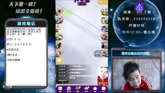 天下何人不喷人？何人不被喷？ 2019-04-19 15点场