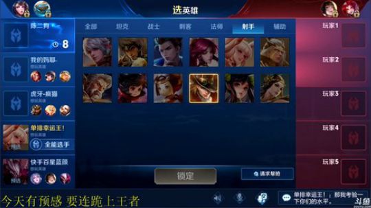 赛季初花式单排 2019-04-18 21点场