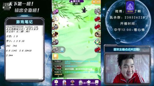 天下何人不喷人？何人不被喷？ 2019-04-19 13点场