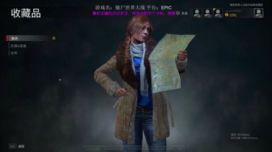 僵尸世界大战 世界末日？ 2019-04-18 22点场