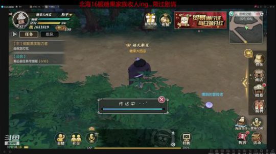 北海16服-糖果Lucky~死磕剧情~~ 2019-04-17 23点场