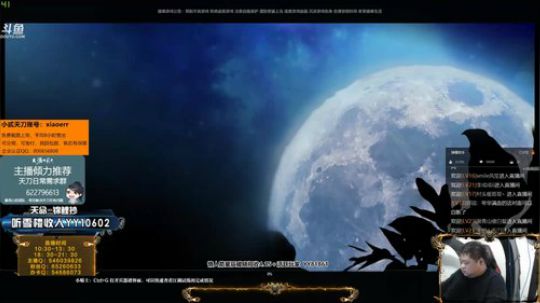 【年华】唐？跳梁小丑而已 2019-04-14 22点场
