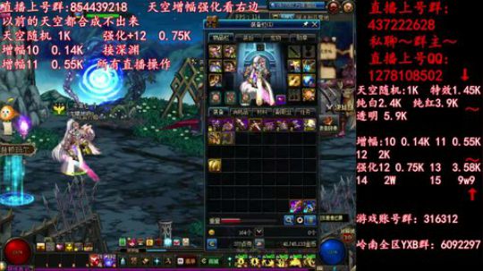 彩粉:  天空！强化！增幅！盒子 2019-04-19 13点场