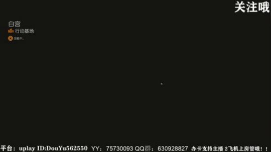 二胖★全境封锁2解答各位各种疑难杂症 2019-04-18 14点场