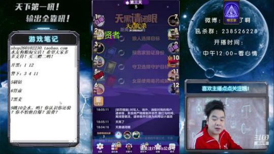 天下何人不喷人？何人不被喷？ 2019-04-19 17点场