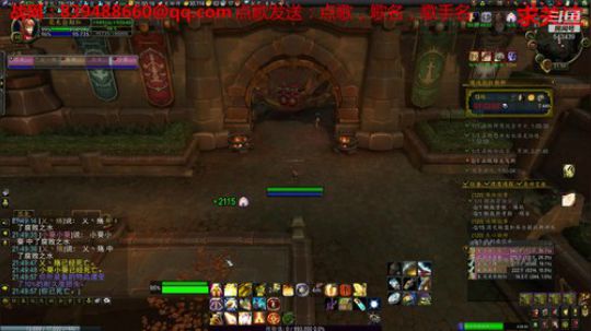 菜鸟的魔兽之路 2019-04-17 21点场