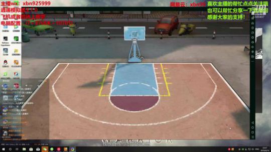 今晚早点睡觉！ 2019-04-14 22点场