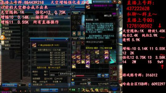 彩粉:  天空！强化！增幅！盒子 2019-04-19 01点场