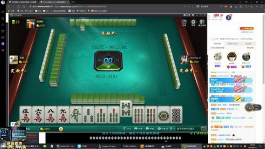 我在斗鱼看东北大鹌鹑直播英雄联盟