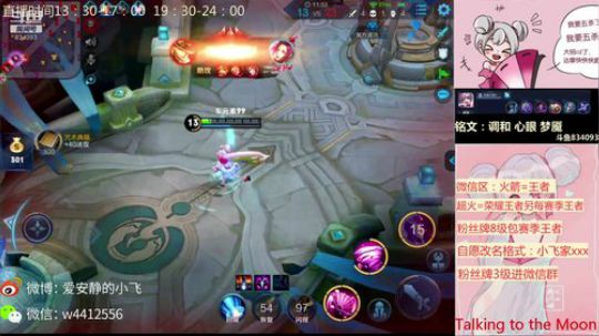 世界小乔无情上分.. 2019-04-19 13点场