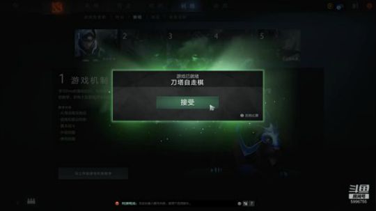 【皇后悬赏】陈奕迅教你下棋，自走棋手游~ 2019-04-17 18点场