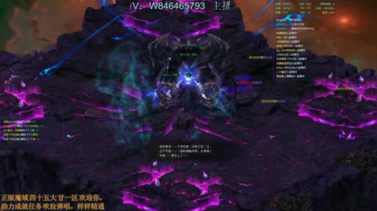 魔域 全服助力成就任务~~ 2019-04-18 22点场