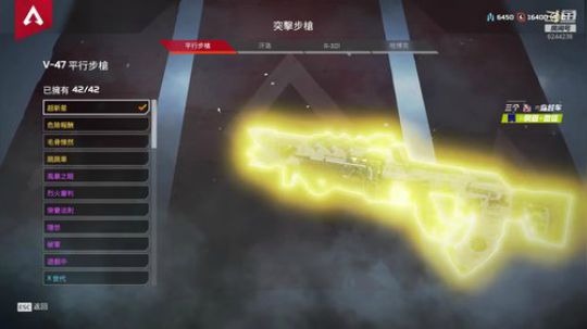 shreud:武器大师 2019-04-18 11点场