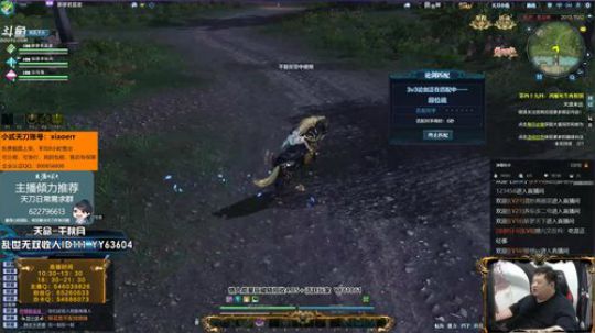 【年华】唐？跳梁小丑而已 2019-04-18 21点场