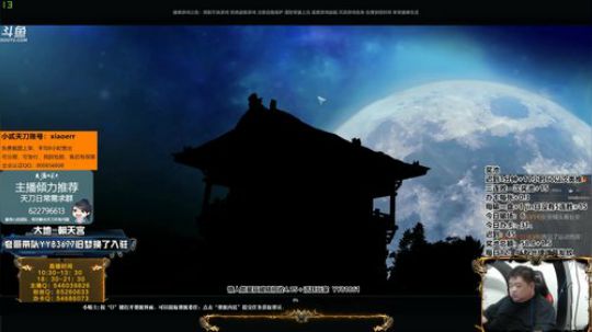淡年华：唐？跳梁小丑而已。 2019-04-09 13点场
