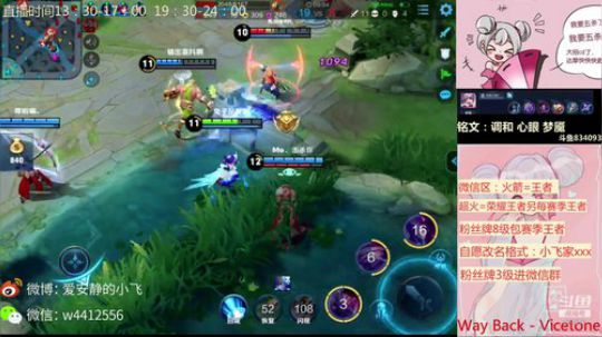 世界小乔无情上分.. 2019-04-19 15点场