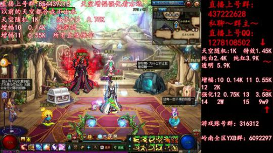 彩粉:  天空！强化！增幅！盒子 2019-04-20 17点场