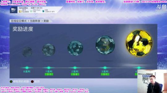 新人主播：5办卡亲民价征召 2019-04-19 13点场