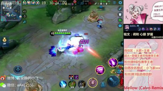 世界小乔无情上分.. 2019-04-20 20点场