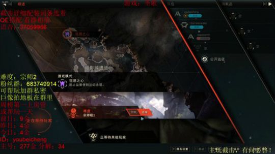 【北城】仓库格子太少在线分传说！ 2019-04-19 00点场