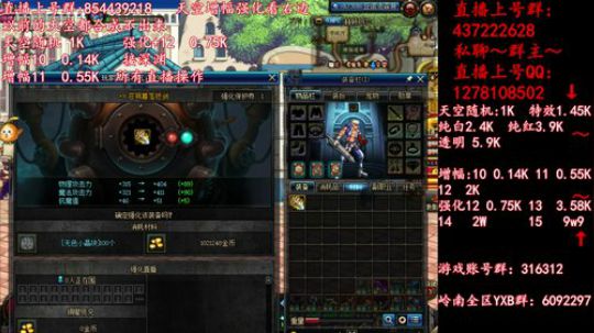 彩粉:  天空！强化！增幅！盒子 2019-04-20 15点场