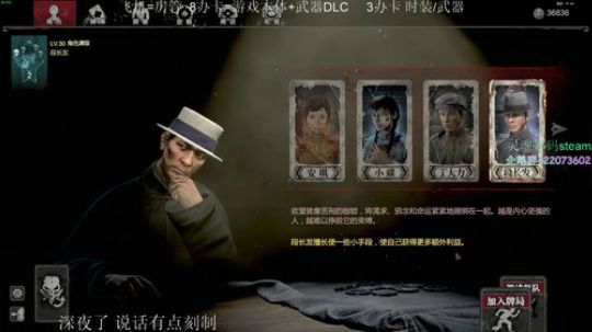 天气真好不如我们来......... 2019-04-20 01点场