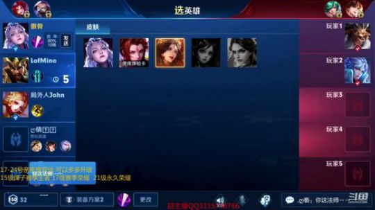 S15赛季26星带粉5排！ 2019-04-20 02点场