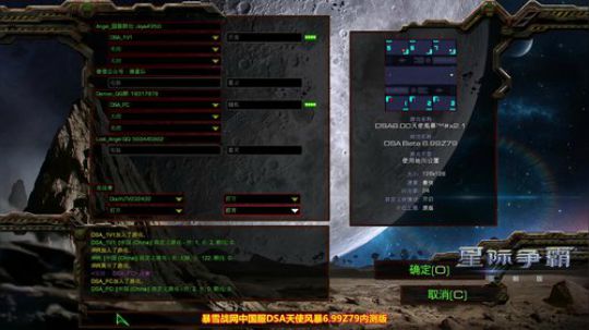 天使风暴DSA v7.00 2019-04-17 19点场
