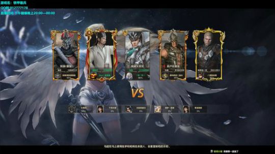 主播，你玩的好蔡哦~ 2019-04-20 15点场