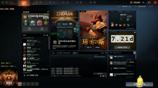 全部都在秀 只有我在挨揍！ 2019-04-17 18点场