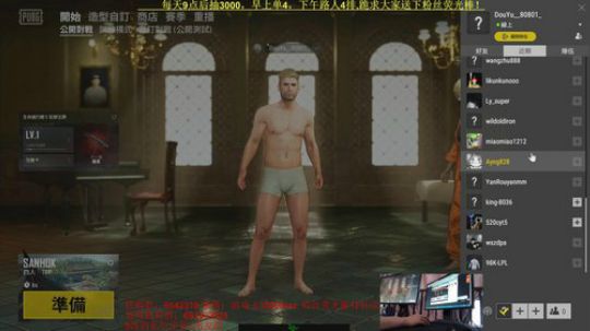 1男带3妹西天取经！锤锤锤 2019-04-18 16点场