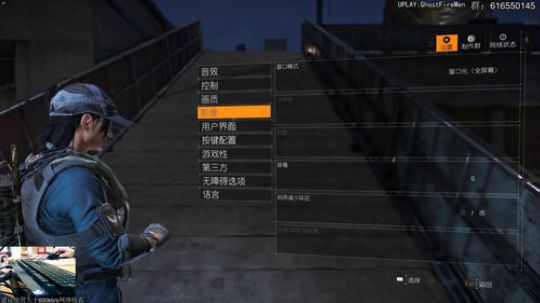 全境封锁2初见了嗷 2019-04-19 11点场