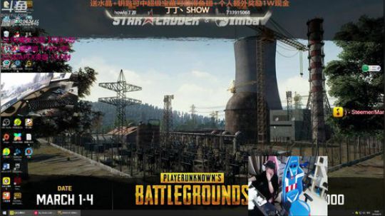 【丁丁】女主播到位了！哈哈哈 2019-04-19 19点场